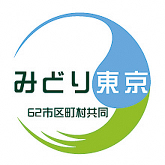 みどり東京・温暖化防止プロジェクト ロゴ
